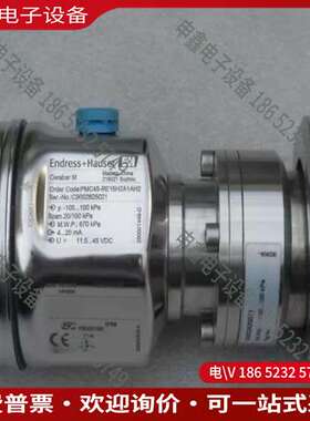 请询价：恩德斯豪斯E+H压力开关PMC45-RE15H2A1AH