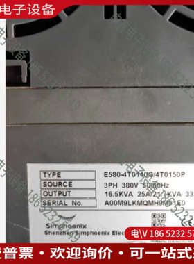 询价：E580-4T0110G/4T0150P 四方380V11K