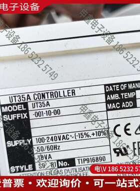 请询价：温控器UT35A-001-10-00  一台