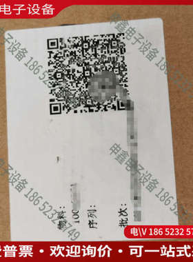 询价：ATECH电源模块DE154-24变桨DC-DC电源模块