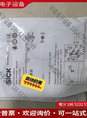 请询价：sick西克光电传感器1062930GTB2S-P5331