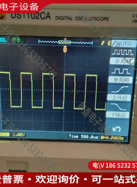 议价：RIGOL普源DS1102CA100MHz双通道数字存储示