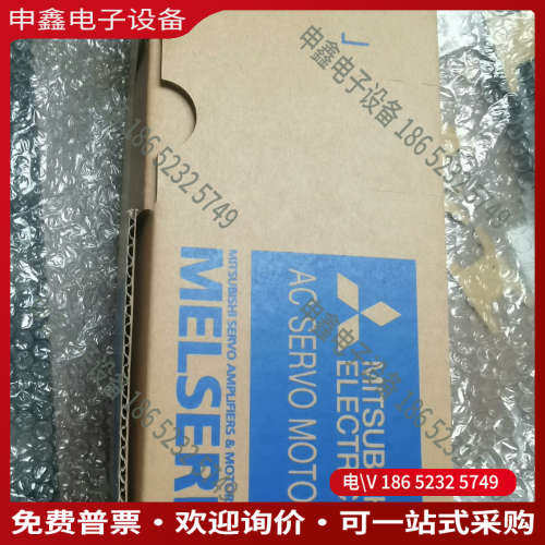 询价：伺服电机HG-MR13JD2023年生