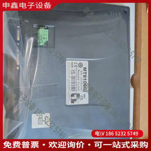 询价：25年威纶通MT8106iQ触摸屏