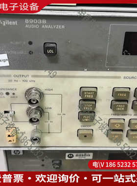 议价：安捷伦8903B音频分析仪