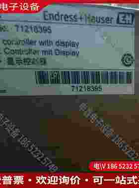 拍前询价：E+H CA8x附件显示控制器71218395