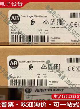 请询价：1756-L8sp22年保内