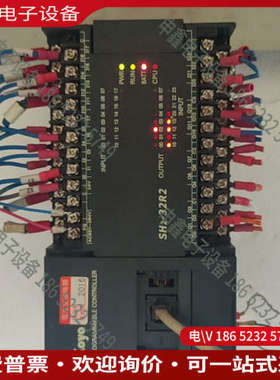 询价：Koyo FA306A并条机触摸屏PLC系统 PLC 型号S