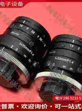 拍前询价：Kowa工业镜头 型号LM35HC镜头靶面1英寸工业镜头