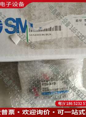 请询价：smc精密减压阀VEX1333-04-BGN假一
