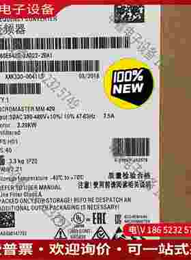 拍前询价：6SE6420-2AD22-2BA1SIMENSMM420变频