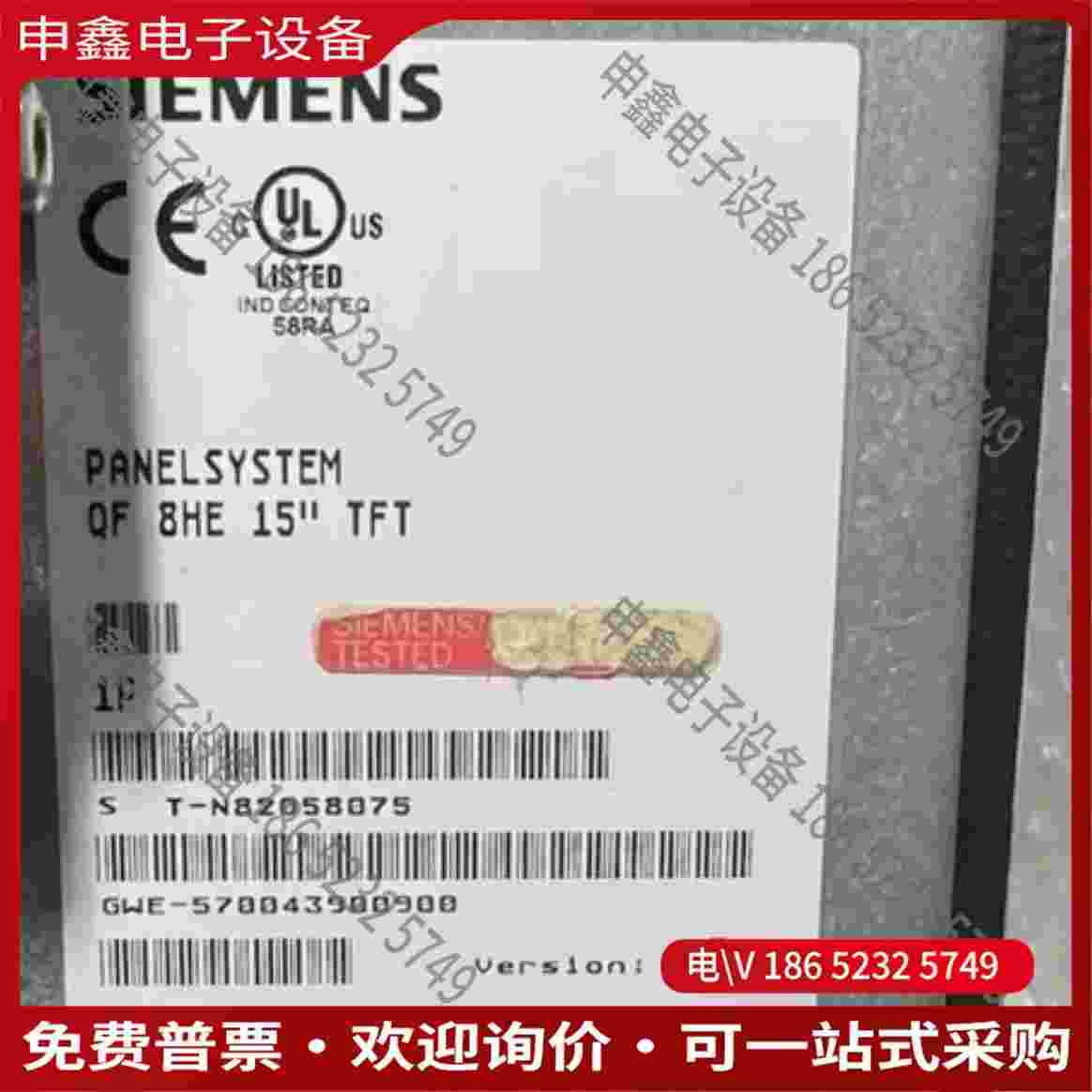 拍前询价：IEMENS Simatic Panel PC 670 6A