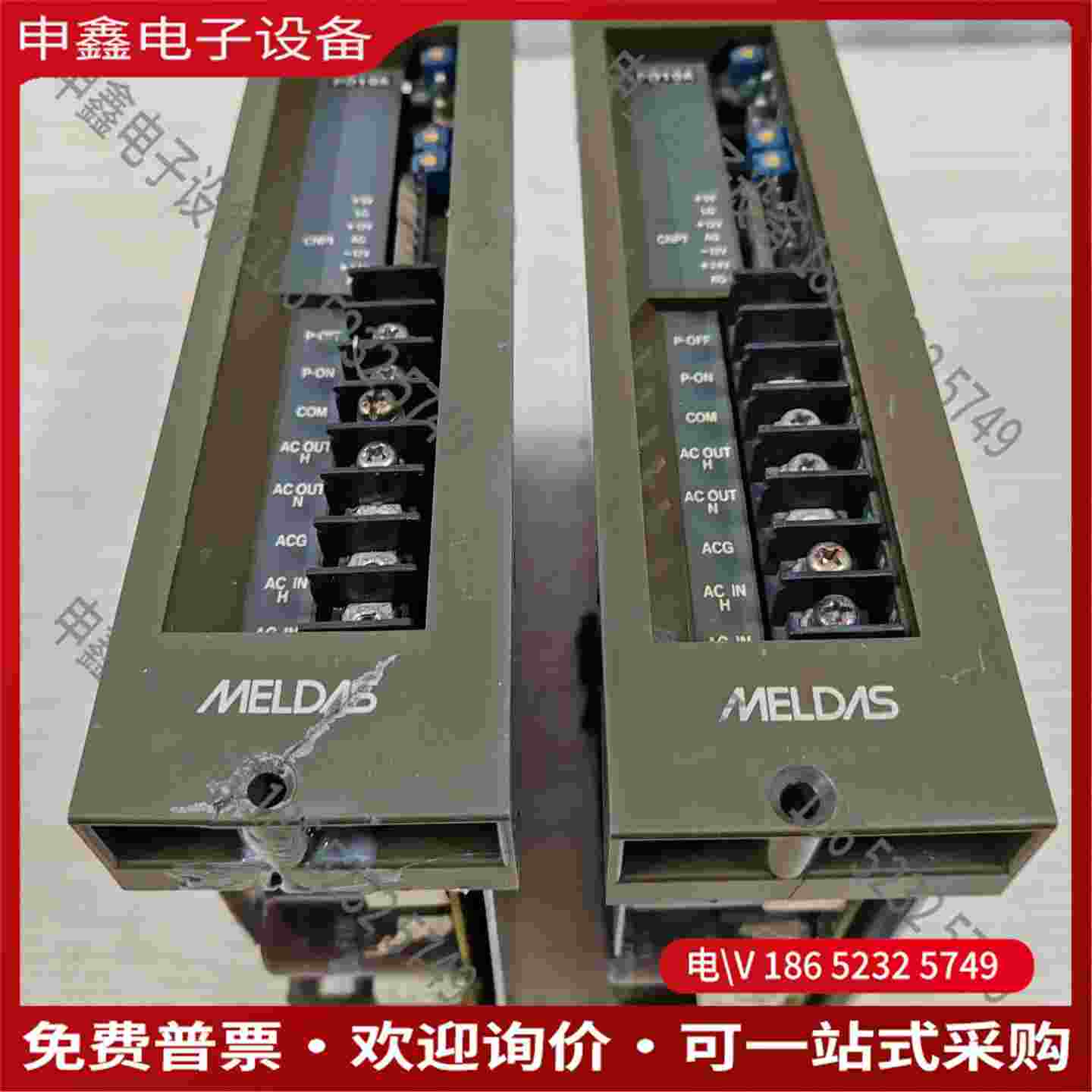 拍前询价：PD19A数控系统M300系列CNC电源2个议