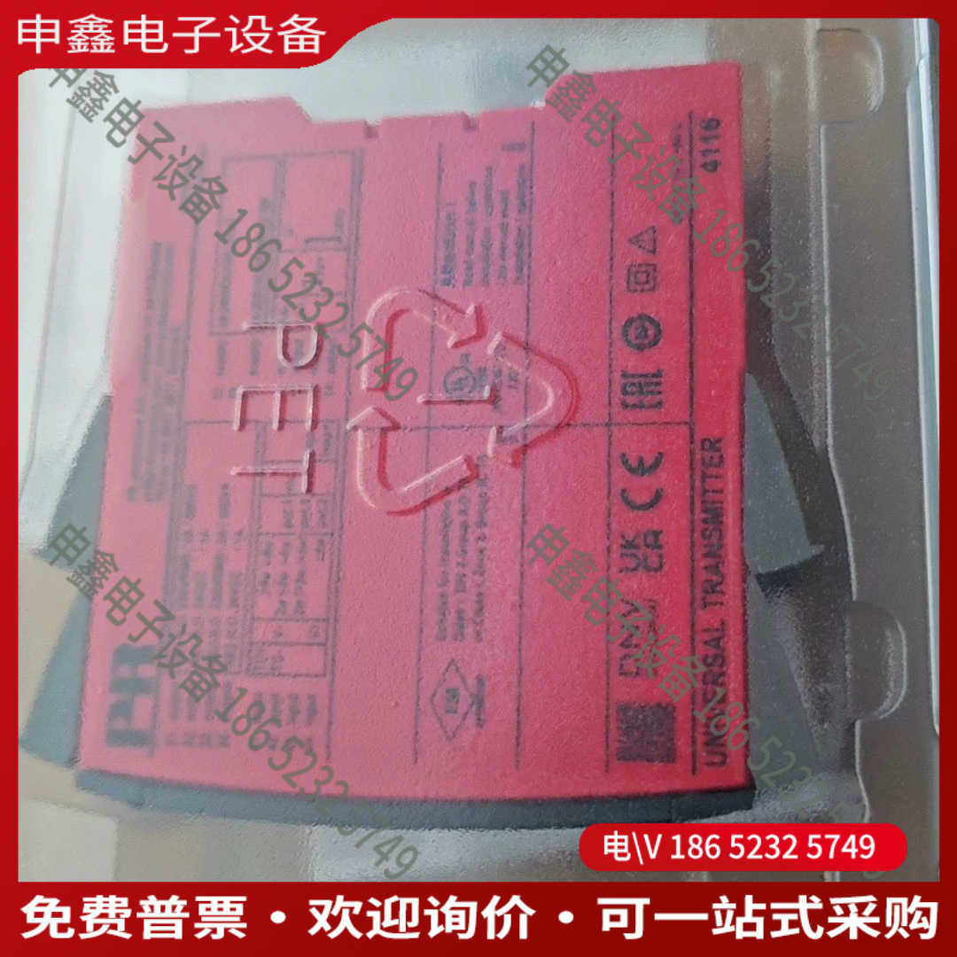 议价：PR+丹麦佩勒+4116 PR4116 PR4114