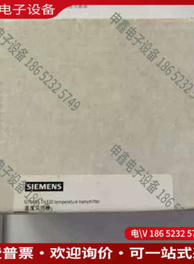 询价：7NG3212-0NN00 SITRANS TH