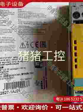 拍前询价：/3TK2827-1AJ21