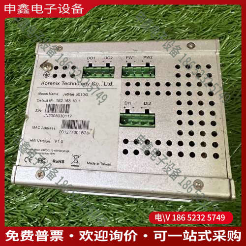 询价：Korenix JetNET 5010G工业交换机Kore