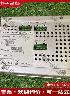 询价：Korenix JetNET 5010G工业交换机Kore