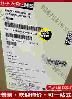 拍前询价：6SE6440-2AD31-8DA1SIMENSMM440变频