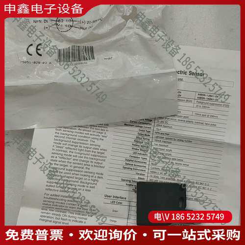 请询价：AB罗克韦尔44BSN-1KBA1-D4光电感应器