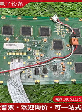 询价：320240C NEWTEC NB320240C-FHW-N