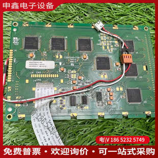 询价：320240C NEWTEC NB320240C-FHW-N