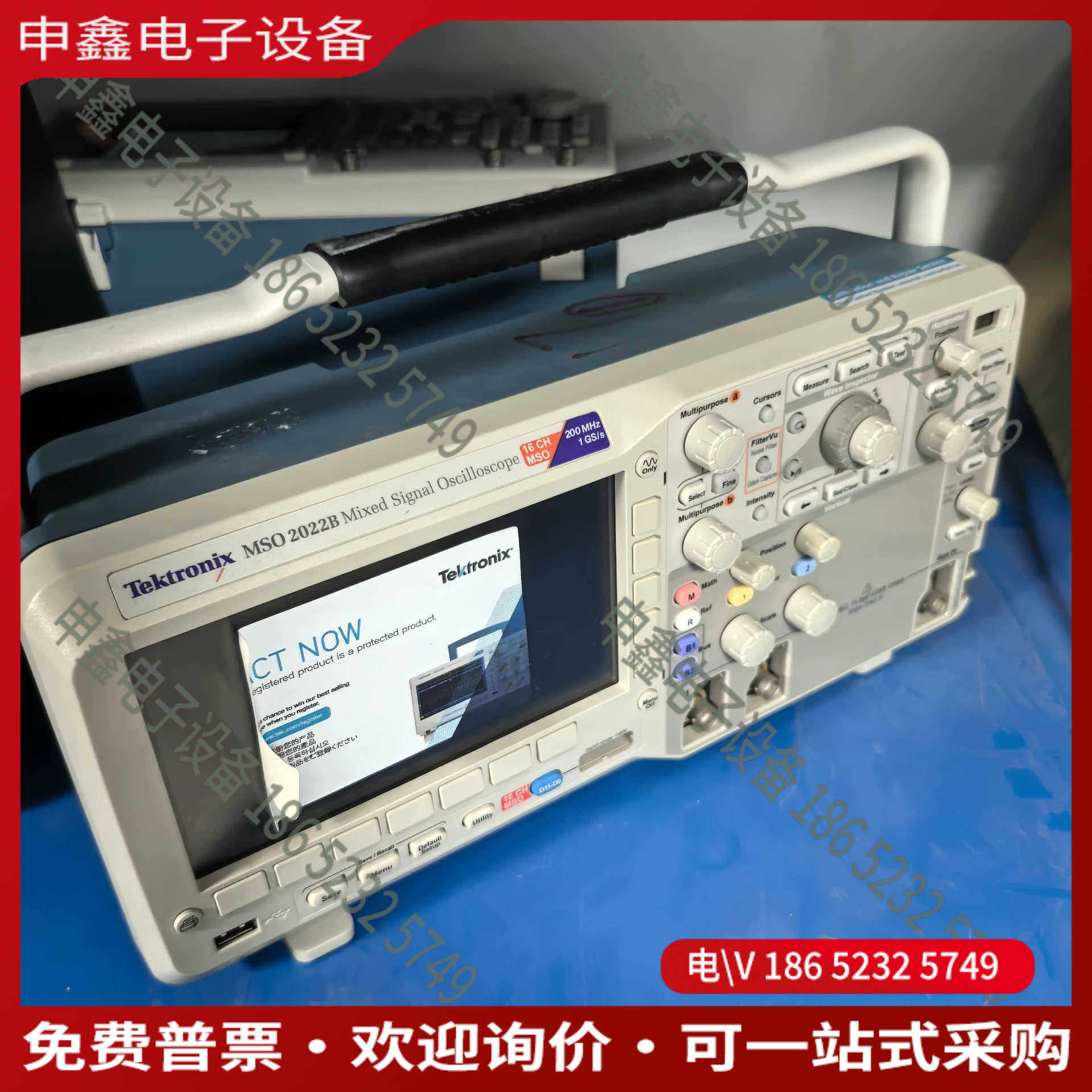 议价：Tektronix泰克MSO2022B