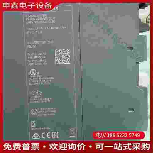 拍前询价：电源 6ES7 505-0RB00-0AB0很新