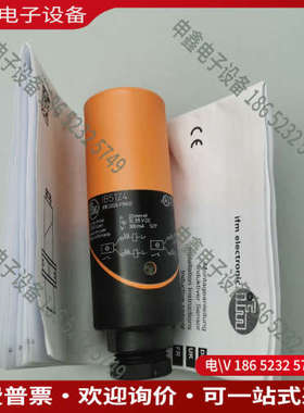 询价：IB5124-电感式接近开关-ifm 易福门