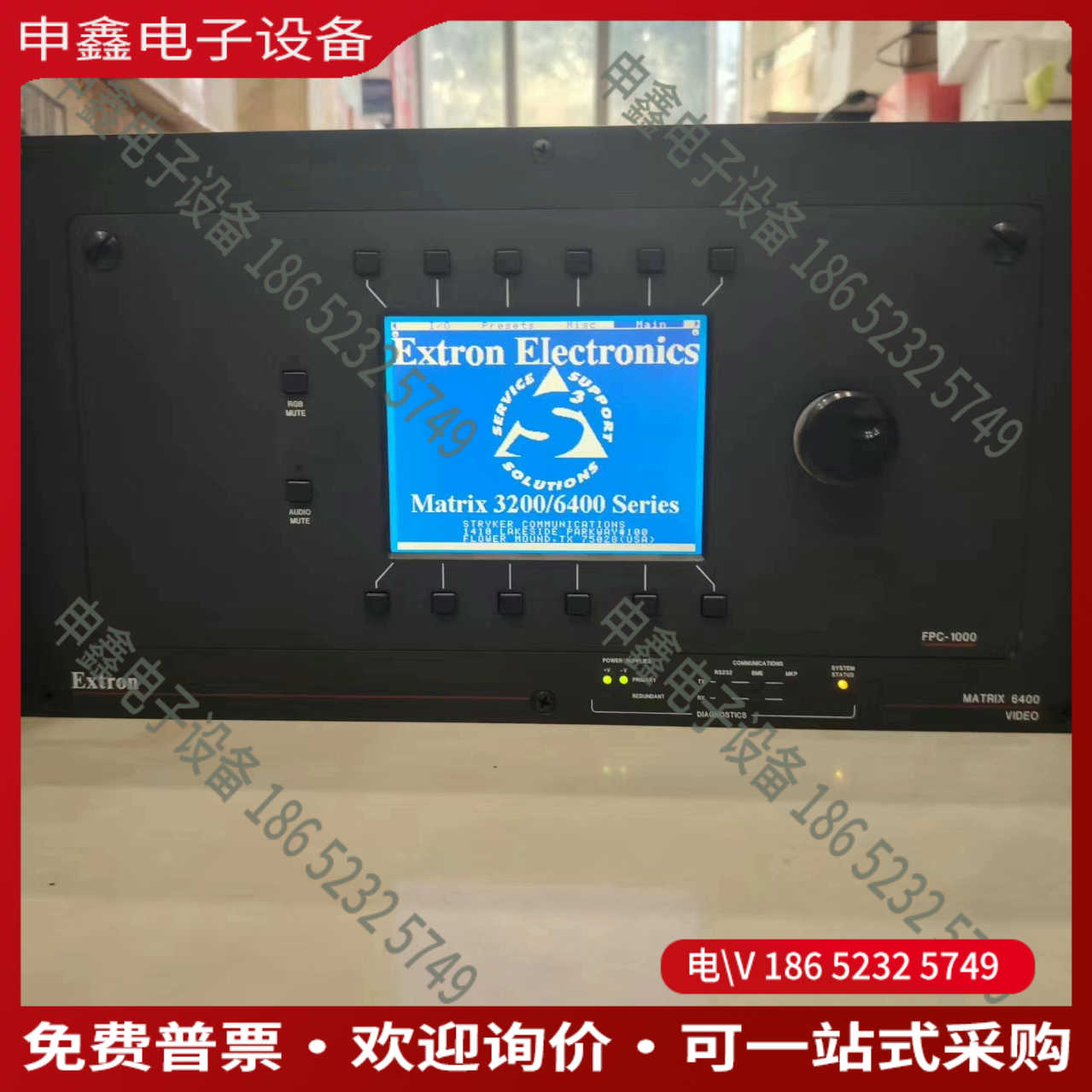 议价：美国Extron MATRIX 6400 爱思创音频矩阵切换