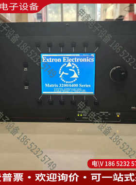 议价：美国Extron MATRIX 6400 爱思创音频矩阵切换