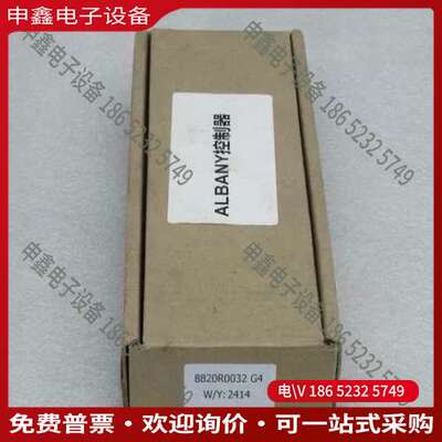 请询价：ALBANY卷帘门控制器 8820R0032