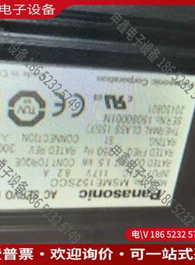 请询价：MSME152SCG