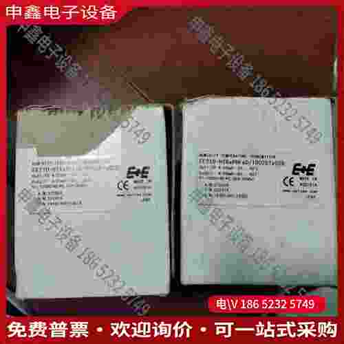 拍前询价：EE210 益加义风管温湿度传感器EE210-HT6xPB