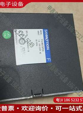 请询价：驱动器FS1W075P26