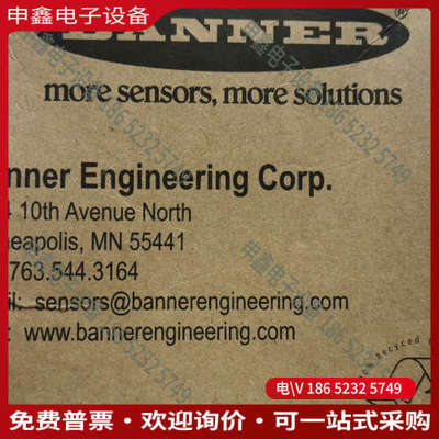 询价：邦纳K50RPLPGREQP光学拾取指示灯传感器BANNER
