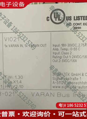 询价：SIGMATEK西格玛泰克模块 VI021  20-
