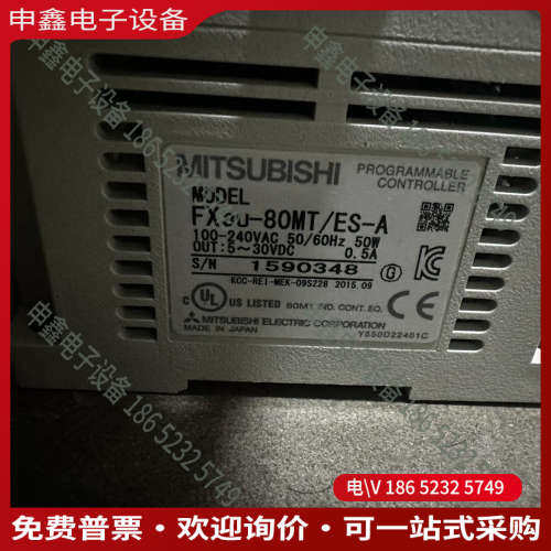 询价：FX3U-80MT/ES-A PLC主机 FX2N-2D