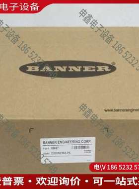 请询价：邦纳BANNER传感器 DX80N2X6S-P6 9