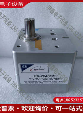 议价：美国 GSI MICROE SYSTEMSPA-2046GS