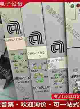 拍前询价：出一些Applied Materials的SERIPLEX