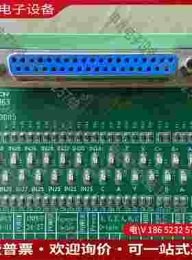 拍前询价：众为兴端子板ADT-ET202AADT-9163ADT-