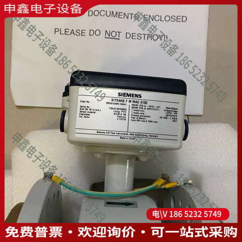 询价：电磁流量计mag31007ME6310-3FC13-