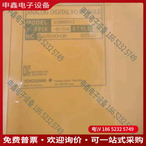询价：PLC模块S2MDV843-0S1030
