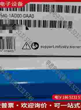 拍前询价：6ES7540-1AD00-0AAO未拆封