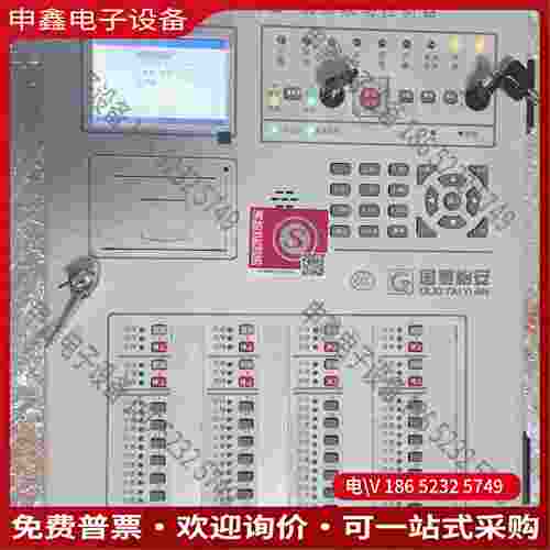 拍前询价：国泰怡安JB-QBZL-GK705/255火灾报警控制器/消