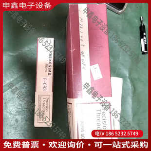 议价：日本产螺纹塞规M381P05