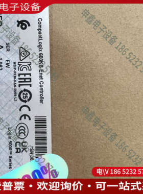 询价：5069-L306ER