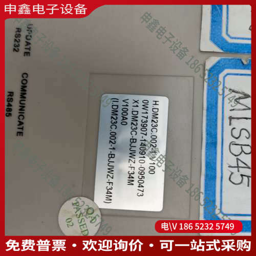 询价：贝莱特  邦普DM23C触摸屏HLY507A主板