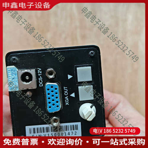 询价：高清130万像素XGA-130VM-T VGA工业相机CCD